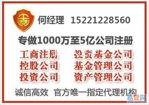 浦东500万信息科技公司转让 机遇与挑战并存
